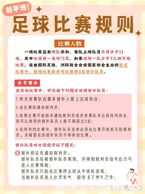 世界杯今晚赛事比分入口整理,比分推送和数据更新说明 世界杯今晚赛事比分入口整理,比分推送和数据更新说明